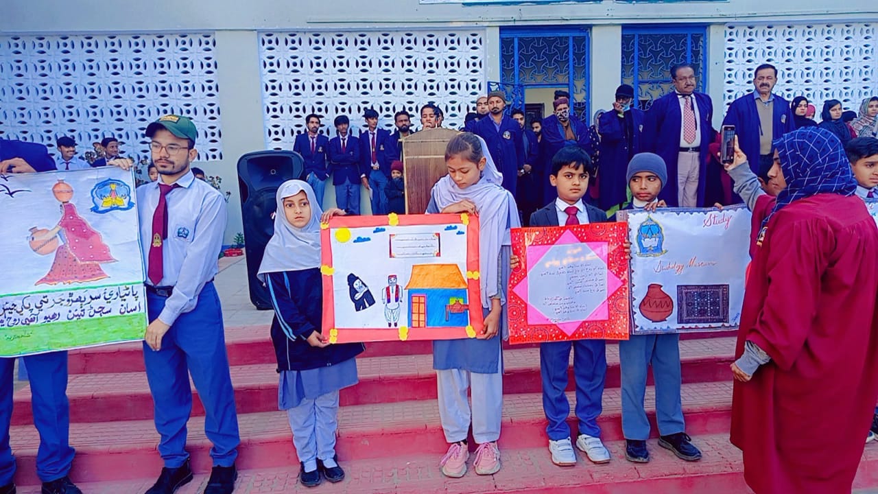 General Science Department